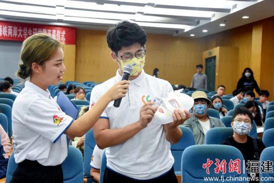 海峽兩岸大學生短視頻大賽研學營開營。