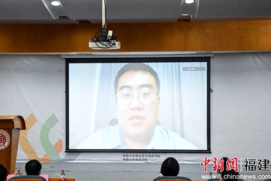 海峽兩岸大學生短視頻大賽研學營開營。