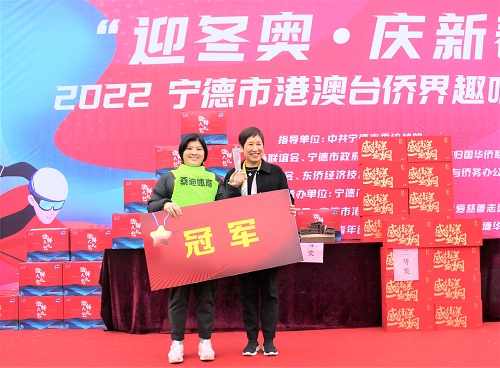 圖為寧德市委統戰部副部長、市政府僑辦主任、市海聯會常務副會長劉金香為冠軍隊伍頒獎。林榕生 攝.JPG