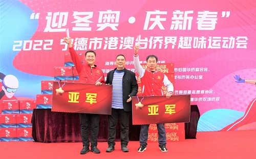 圖為寧德市僑聯主席陳衛良為亞軍隊伍頒獎。林榕生 攝.JPG