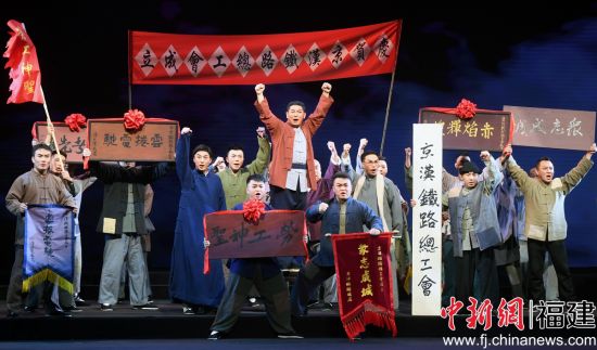 新編現代京劇《林祥謙》入選2021年度“福建省舞臺藝術精品工程”重點劇目。記者 劉可耕 攝