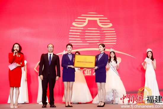 全國首個省級響應RCEP的商協會在福州成立