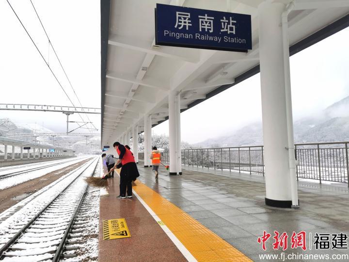 南鐵福州車務段掃雪除冰保暢通