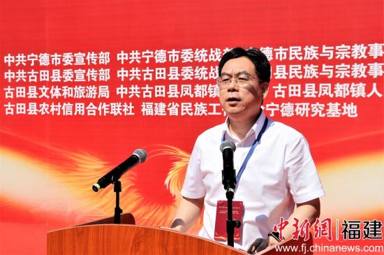 寧德市委常委、統戰部部長毛祚松致辭。林榕生 攝
