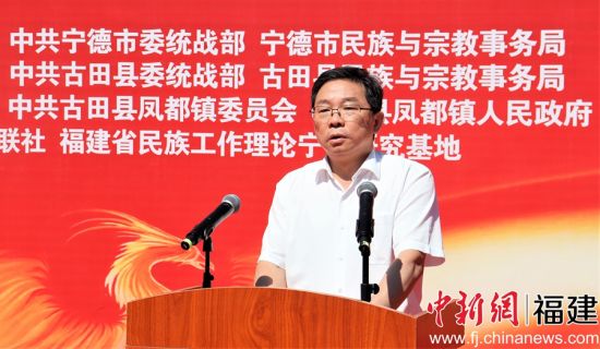 古田縣委書記張成慧致辭。 林榕生 攝
