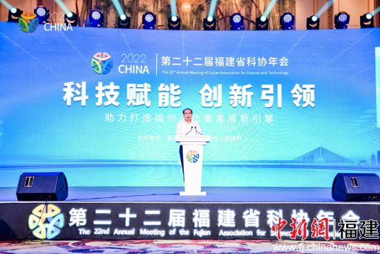 省委常委、統戰部部長王永禮出席并講話