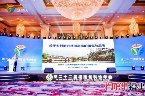 圖為主旨報告。