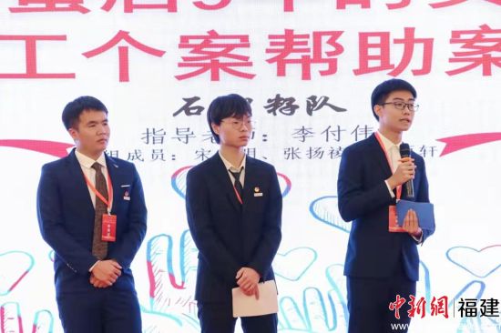 　　圖為第一屆“康護在線”杯福州地區高校社工案例大賽比賽現場，閩江學院供圖