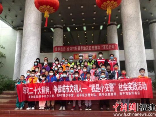 圖為交通安全系列研學活動現場。