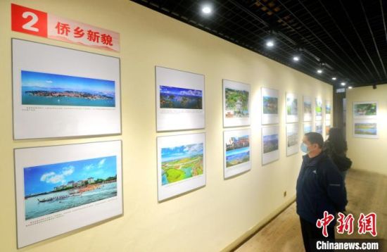 此次攝影展用鏡頭呈現歸僑僑眷和海外僑胞眼中魅力獨特的福建僑鄉文化?！埍?攝