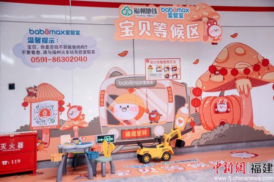 　　寶貝等候區服務。李南軒攝