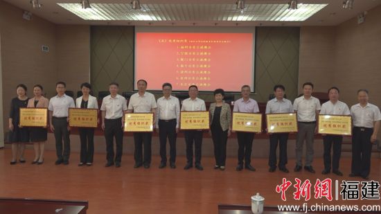 　　頒獎儀式現場。省委臺港澳辦 供圖