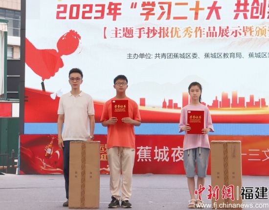 為一等獎獲得者頒發獲獎證書及獎品。吳允杰 攝