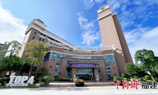 圖為福州外語外貿學院圖書館正門。