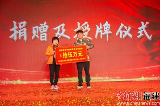 第七黨支部引導省黃仲咸基金會捐資15萬元，支持建設永春縣東關鎮東華社區黨僑同心鄰里中心。