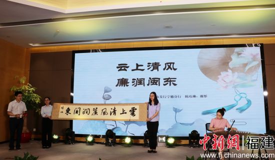  現場創作表演《“云上清風、廉潤閩東”書法古箏展示”》。林榕生 攝