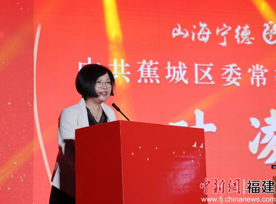 　　蕉城區委常委、統戰部部長葉凌燕致歡迎詞。林榕生 攝