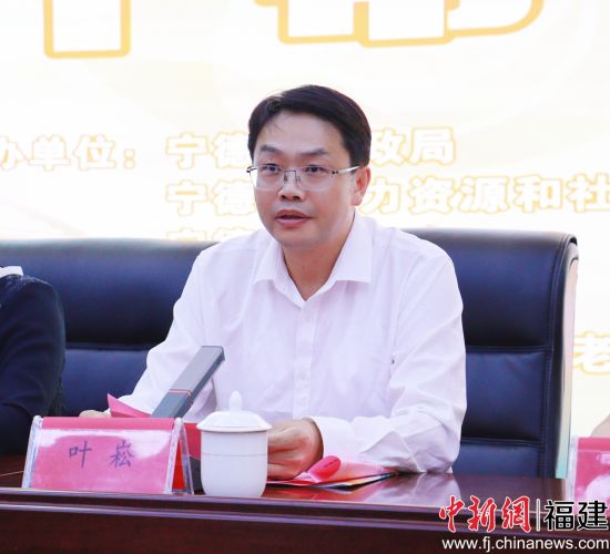 　　寧德市民政局黨組書記葉崧講話。 呂若萱 攝