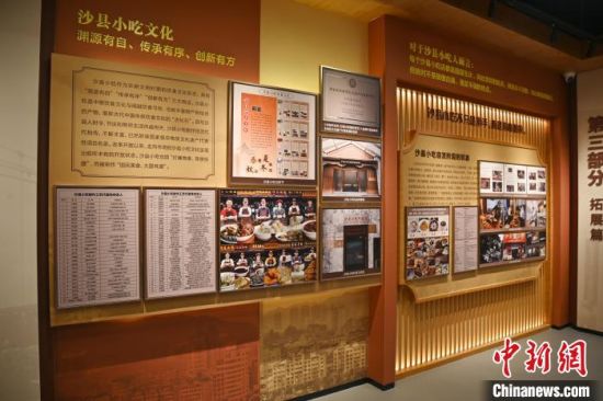 村里的小吃記憶館成為新的網紅打卡點。沙縣區融媒體中心供圖