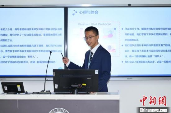 圖為參賽選手在比賽中。福州大學供圖