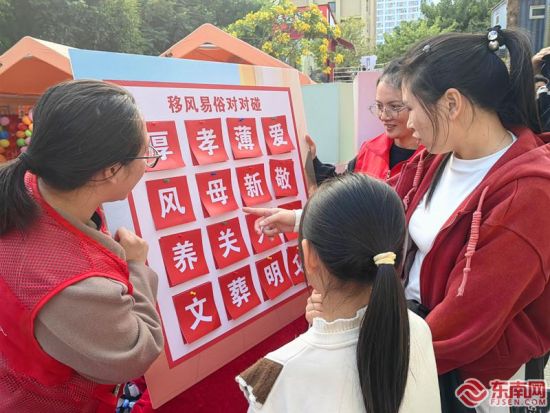 移風易俗對對碰（東南網記者 夏菁 攝）